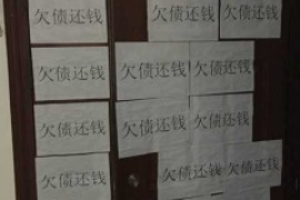 牡丹专业要账公司